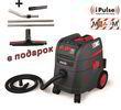 Промышленный пылесос Starmix ISP IPULSE ARM-1635 EWA